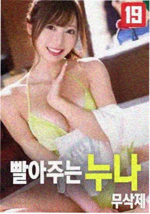 钢铁侠3免费在线观看
